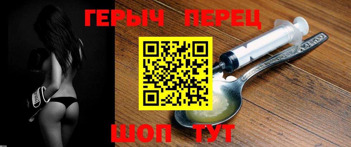 Героин афганец  Вход с VPN  ГЕРОИН  Качканар 