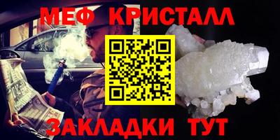 бутират Конаково