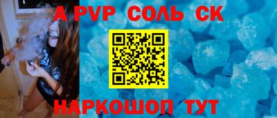 гидропоника Комсомольск-на-Амуре