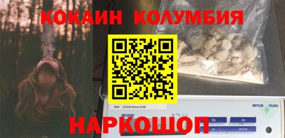 гидропоника Комсомольск-на-Амуре