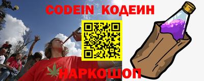 бутират Конаково