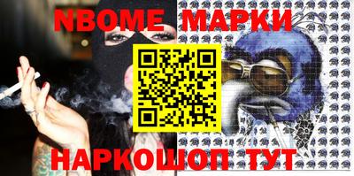 бутират Конаково
