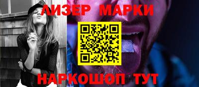 бутират Конаково