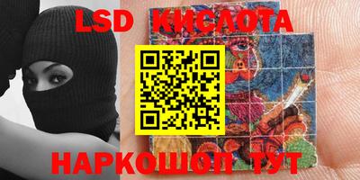гидропоника Комсомольск-на-Амуре
