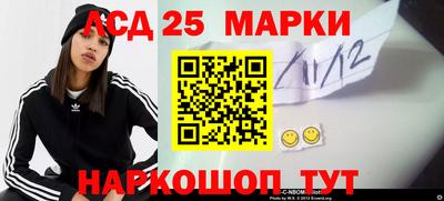 бутират Конаково
