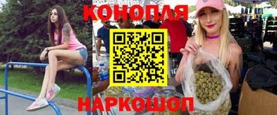 бутират Конаково