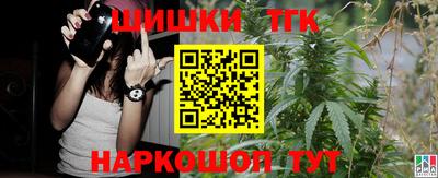 бутират Конаково