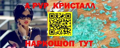 бутират Конаково