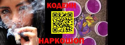 прущая мука Краснокаменск