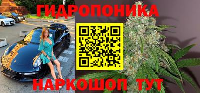 бутират Конаково