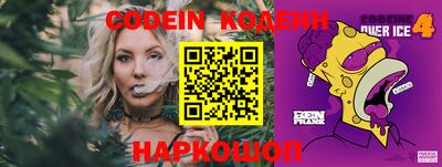 бутират Конаково