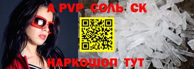 гидропоника Комсомольск-на-Амуре