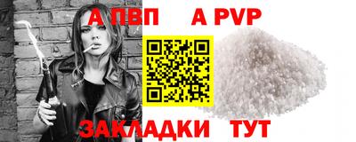 гидропоника Комсомольск-на-Амуре