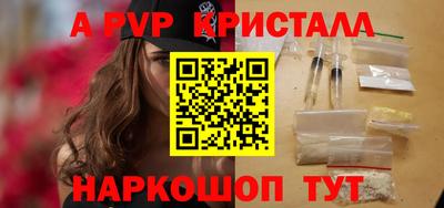 стафф Краснознаменск