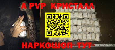 скорость mdpv Коммунар