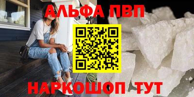стафф Краснознаменск