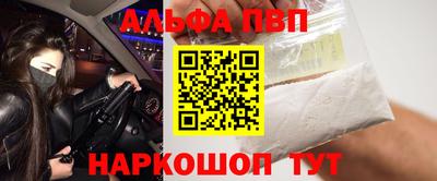 бутират Конаково