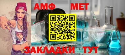 бутират Конаково
