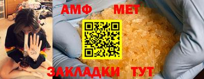 бутират Конаково