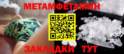 бутират Конаково