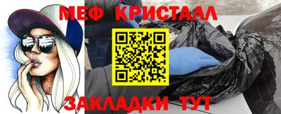 бутират Конаково