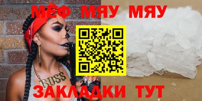 бутират Конаково