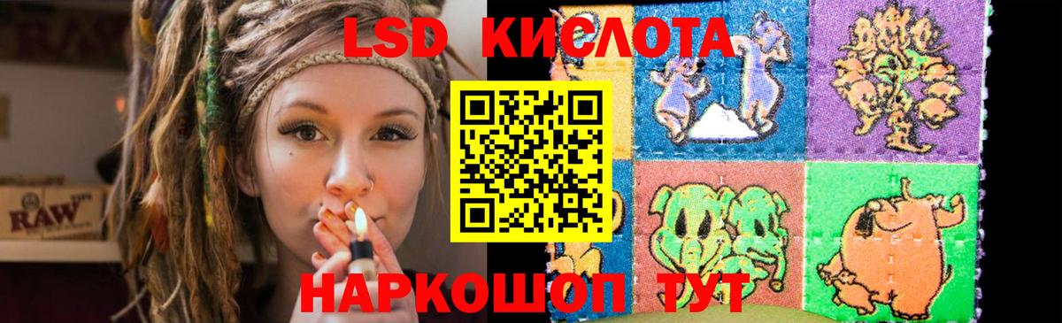 ГАШ  Качканар  ЭКСТАЗИ  Бошки Шишки  Меф МЯУ МЯУ кристаллы  Гашиш  Вход с VPN 