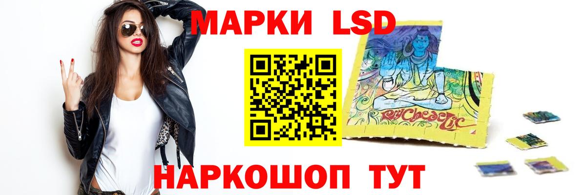 hydra ссылки  ЛСД экстази кислота  Вход с VPN  LSD-25 экстази кислота  Качканар 