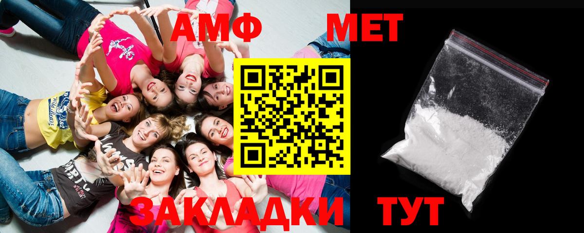 Качканар  Метамфетамин пудра  Вход с VPN 