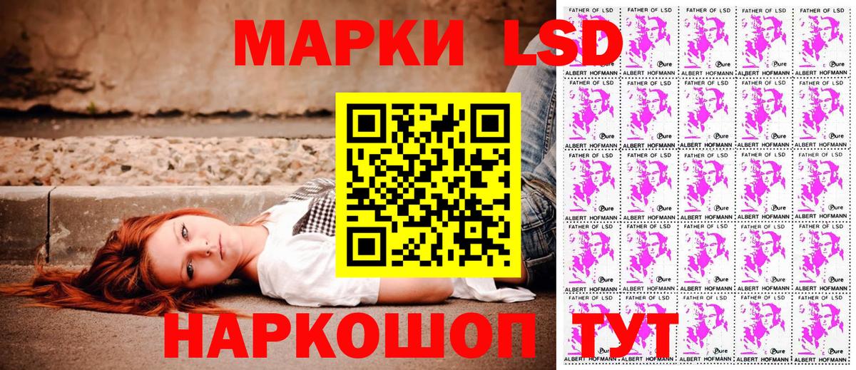 Качканар  Марки NBOMe 1,8мг  Вход с VPN  Марки NBOMe 1,8мг 