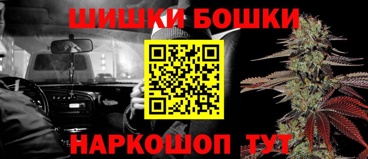 Конопля VHQ Качканар
